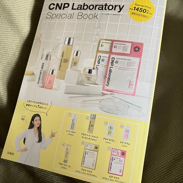 プロポリス エナジーアンプル セラム/CNP Laboratory/美容液を使ったクチコミ（1枚目）