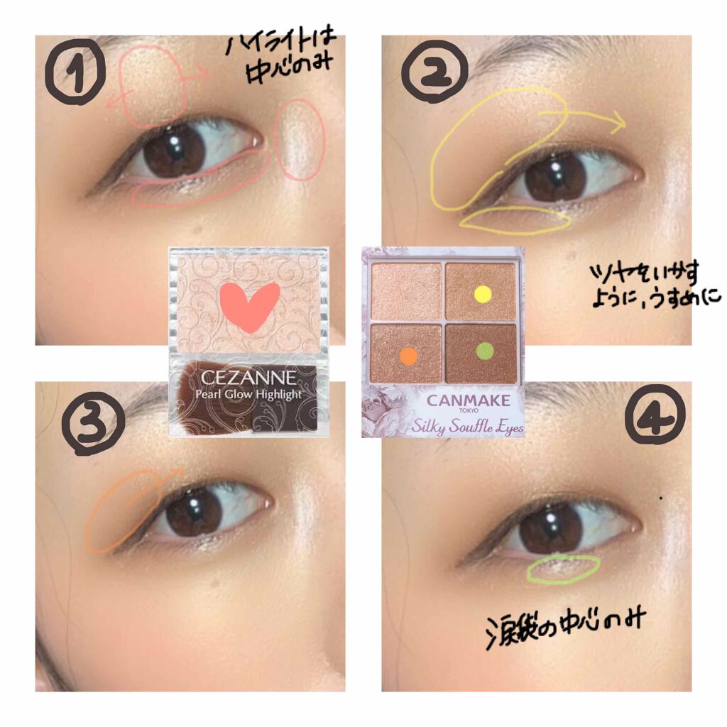 アイシャドウブラシセット/ロージーローザ/メイクブラシを使ったクチコミ（2枚目）