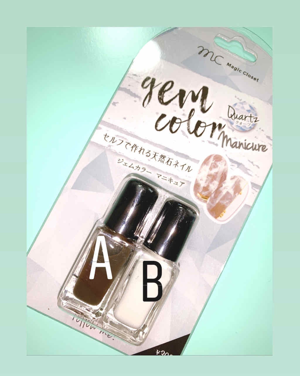 ネイルカラー/MAGIC CLOSET/マニキュアを使ったクチコミ(2枚目)