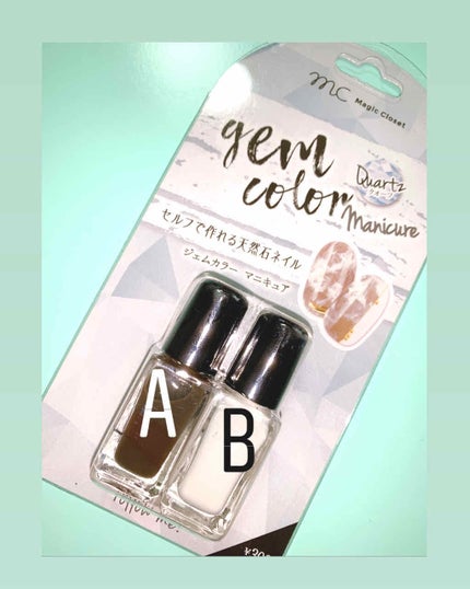 ネイルカラー/MAGIC CLOSET/マニキュアを使ったクチコミ(2枚目)