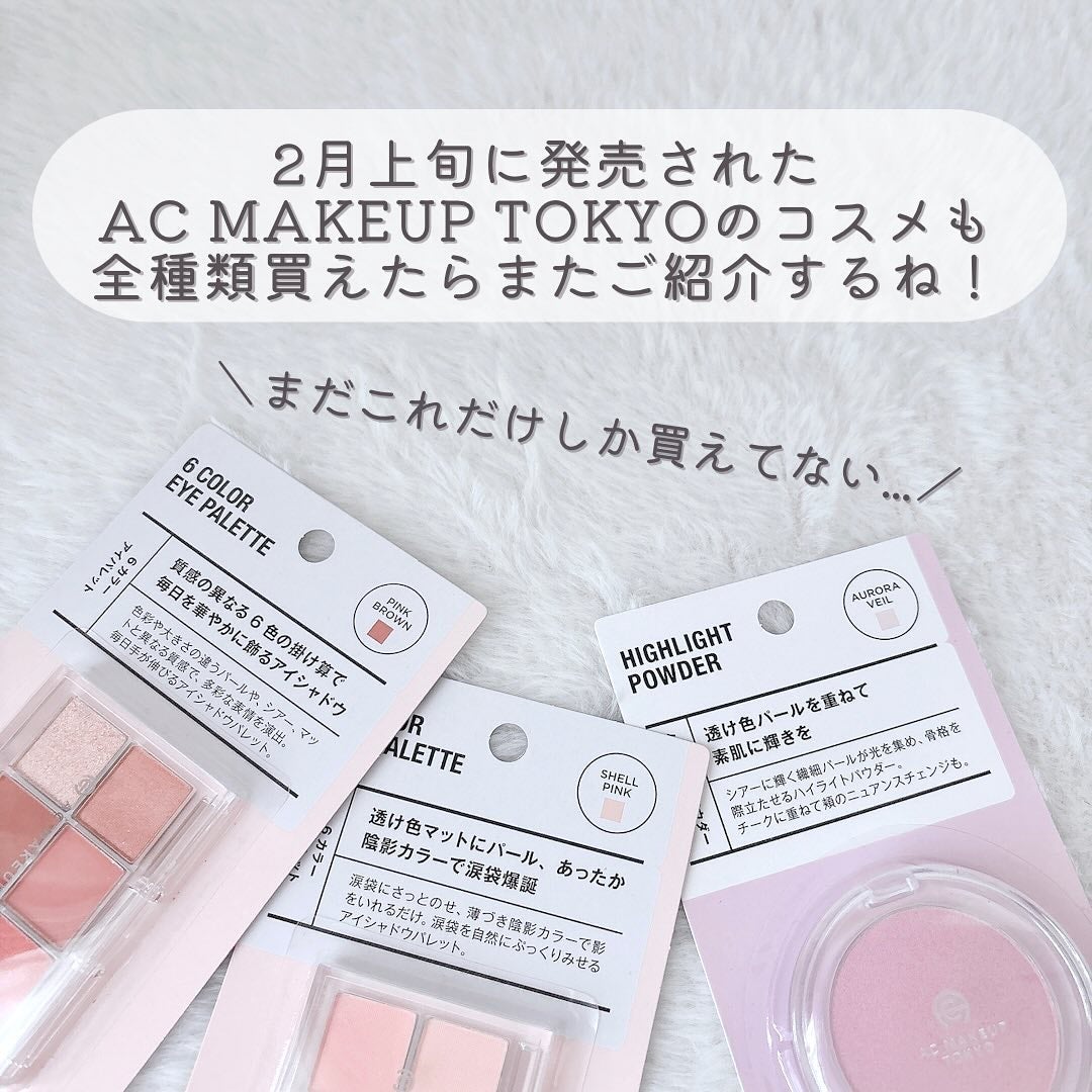 CTMチーク&ハイライト/crayontouch-me/パウダーチークを使ったクチコミ(9枚目)