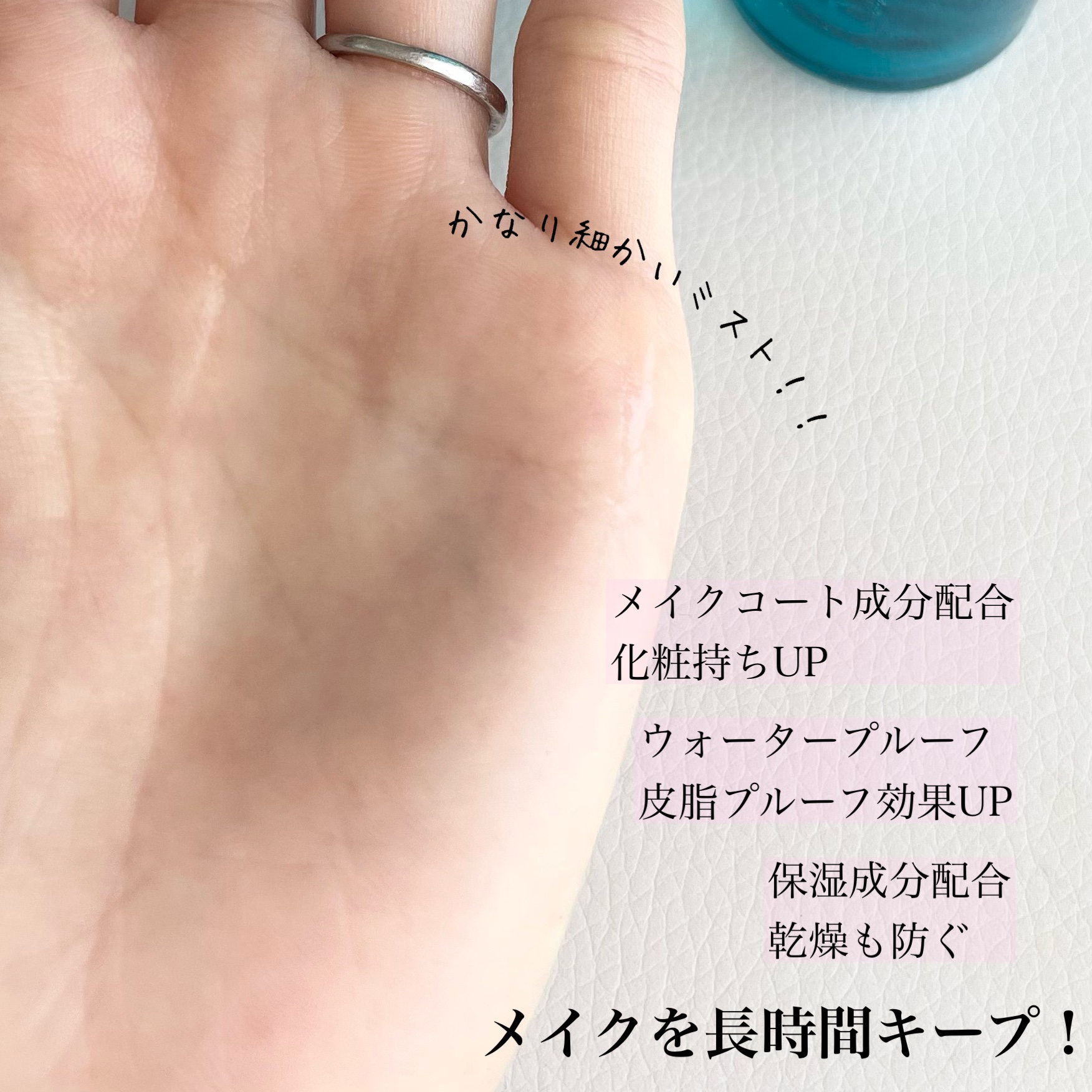 メイク キープ ミスト EX/コーセーコスメニエンス/フィックスミストを使ったクチコミ（2枚目）