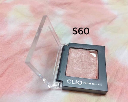 プロ シングル シャドウ/CLIO/単色アイシャドウを使ったクチコミ(1枚目)