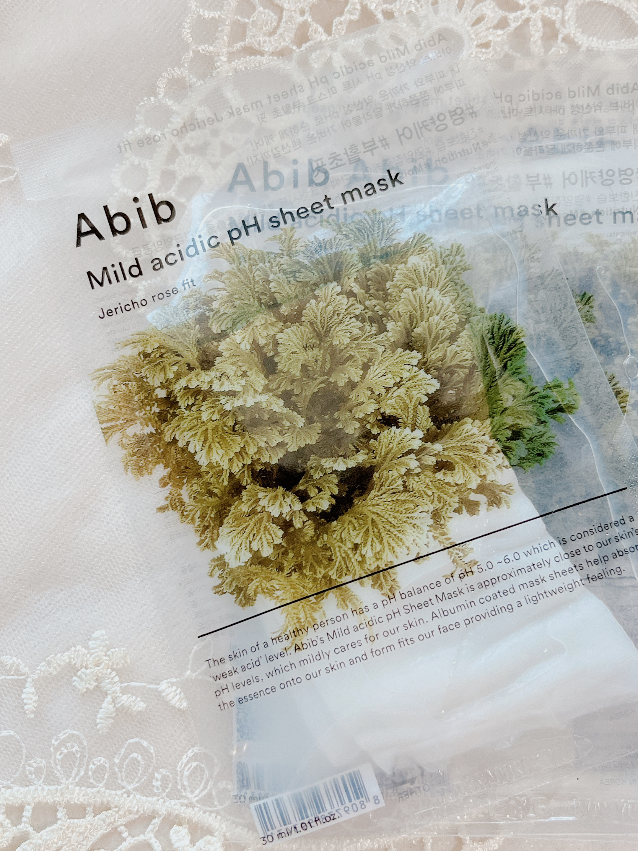 弱酸性PHシートマスク 復活草フィット/Abib /シートマスク・パックを使ったクチコミ（3枚目）