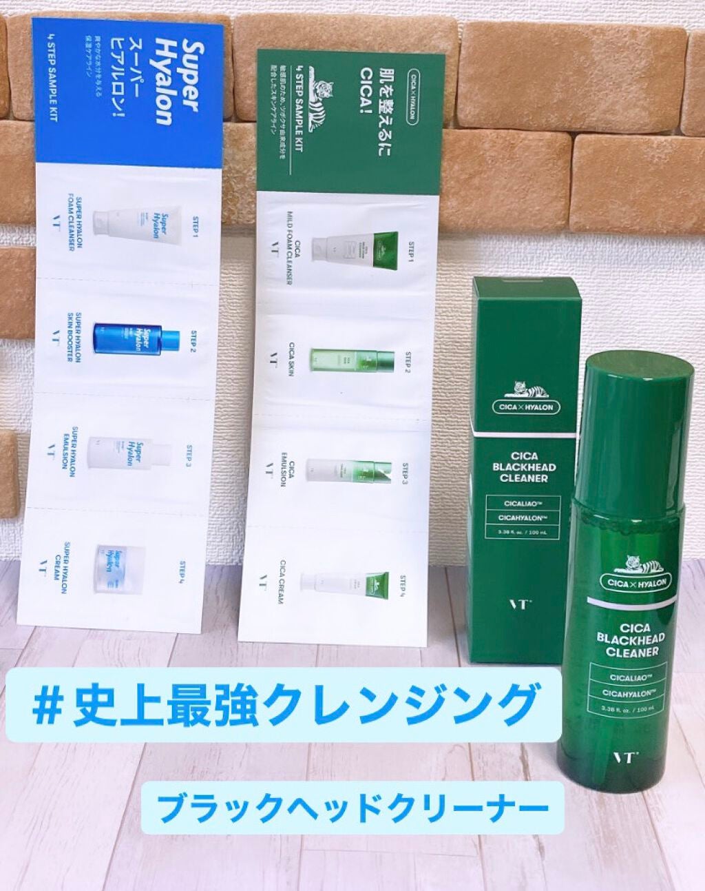 CICA ブラックヘッドクリーナー/VT/その他スキンケアを使ったクチコミ(1枚目)