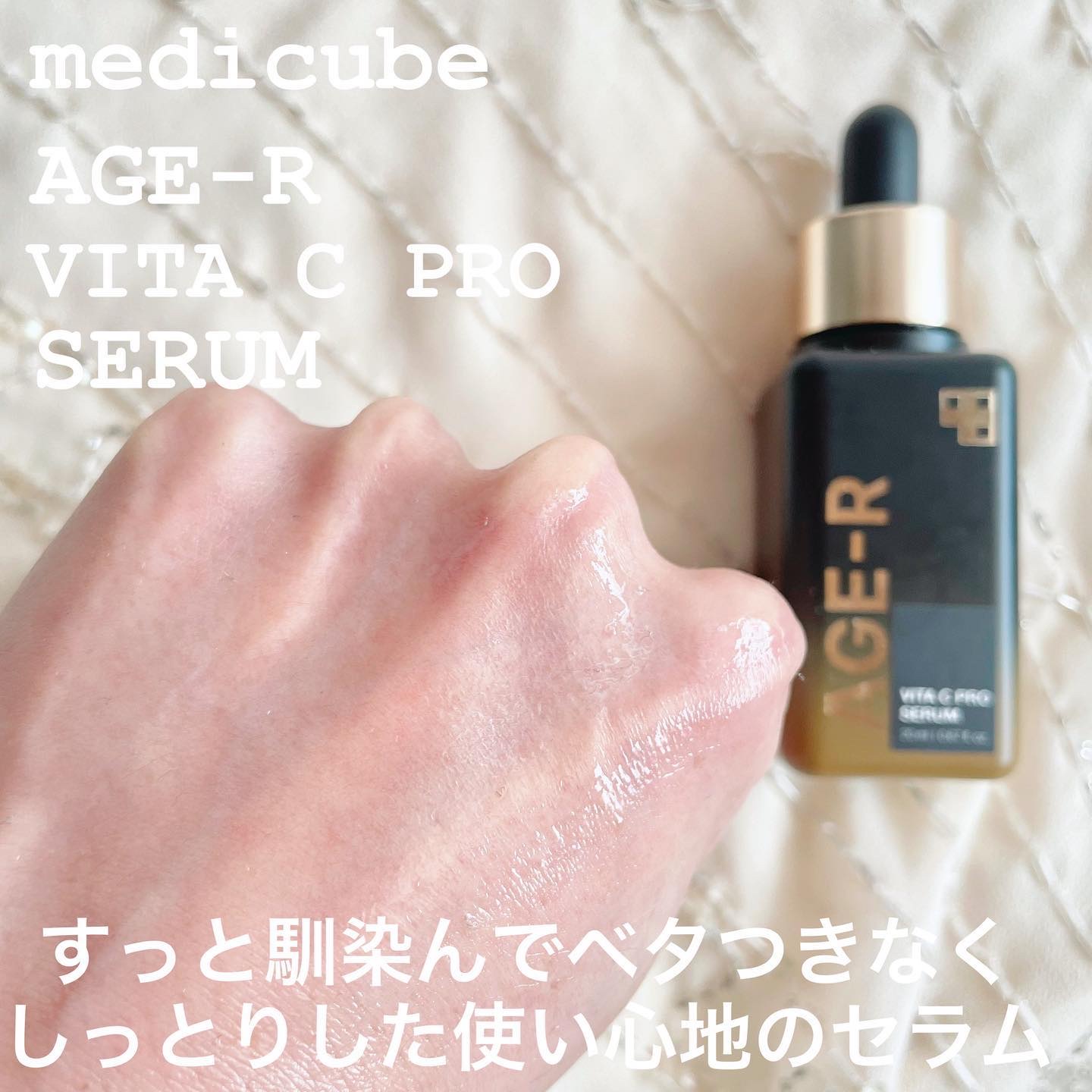 グルタチオングロウアンプル/MEDICUBE/美容液を使ったクチコミ（3枚目）