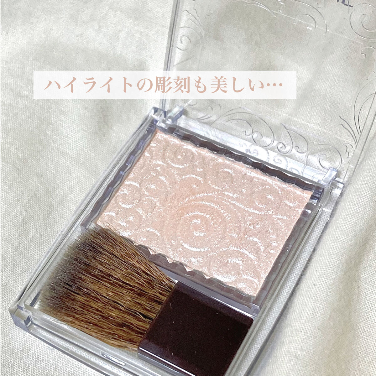 パールグロウハイライト/CEZANNE/パウダーハイライトを使ったクチコミ（3枚目）