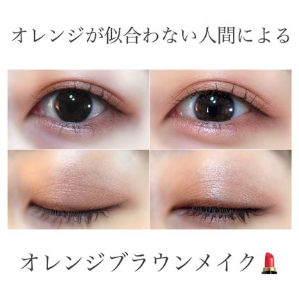 シルキースフレアイズ/キャンメイク/アイシャドウパレットを使ったクチコミ(1枚目)