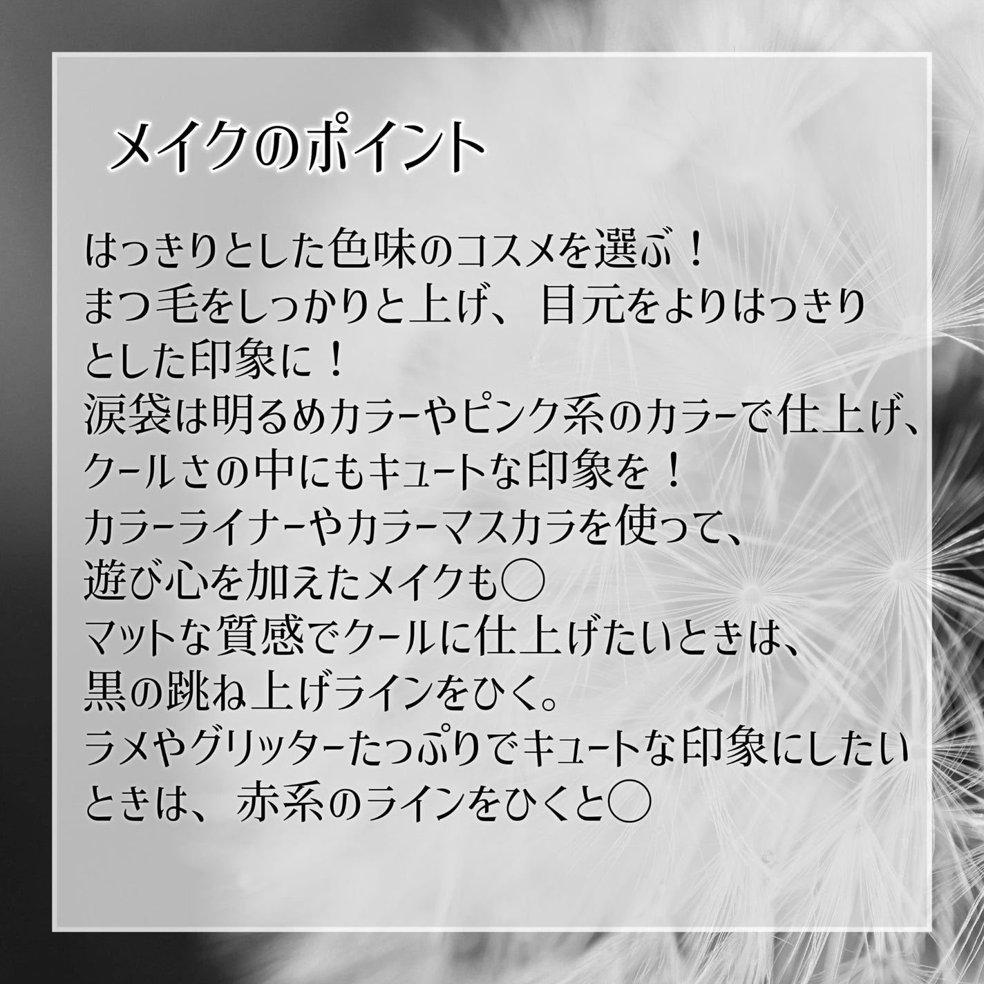 ろく on LIPS 「顔タイプ診断に行ってきました!!結果はアクティブキュート!!個..」(6枚目)