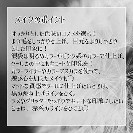 ろく on LIPS 「顔タイプ診断に行ってきました!!結果はアクティブキュート!!個..」(6枚目)