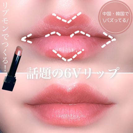 ケイト リップモンスター/KATE/口紅を使ったクチコミ(1枚目)