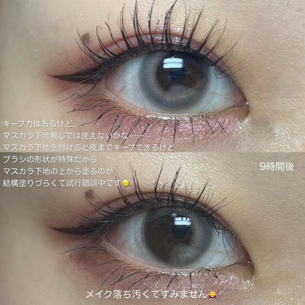 スカイハイ/MAYBELLINE NEW YORK/マスカラを使ったクチコミ(8枚目)