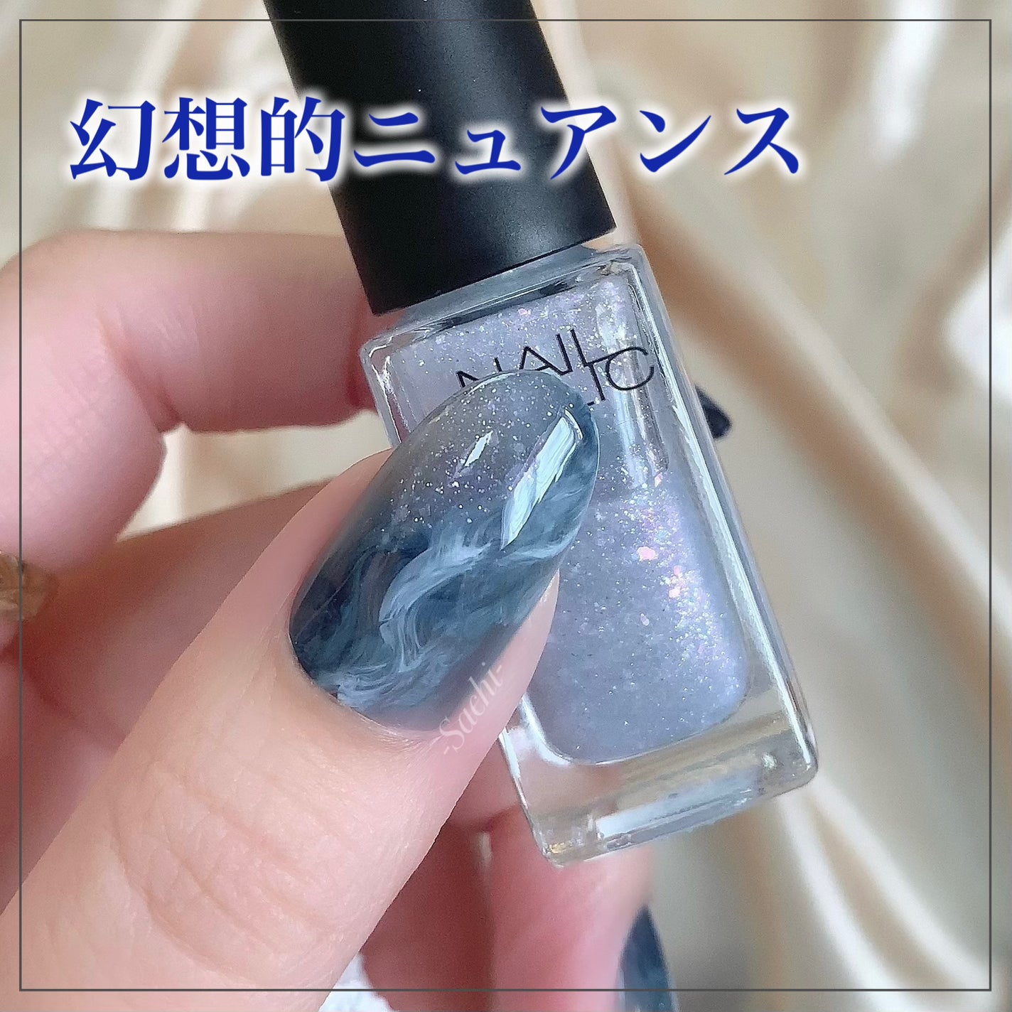 カラフルネイルズ/キャンメイク/マニキュアを使ったクチコミ(1枚目)