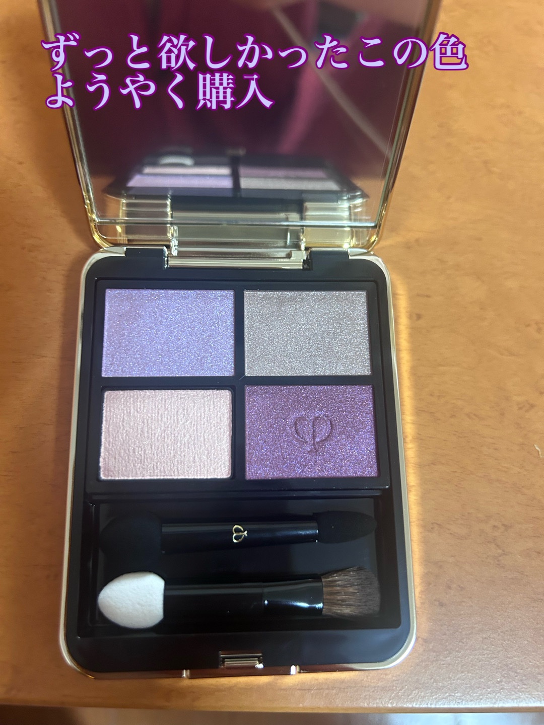 オンブルクルールクアドリ/クレ・ド・ポー ボーテ/アイシャドウパレットを使ったクチコミ（1枚目）