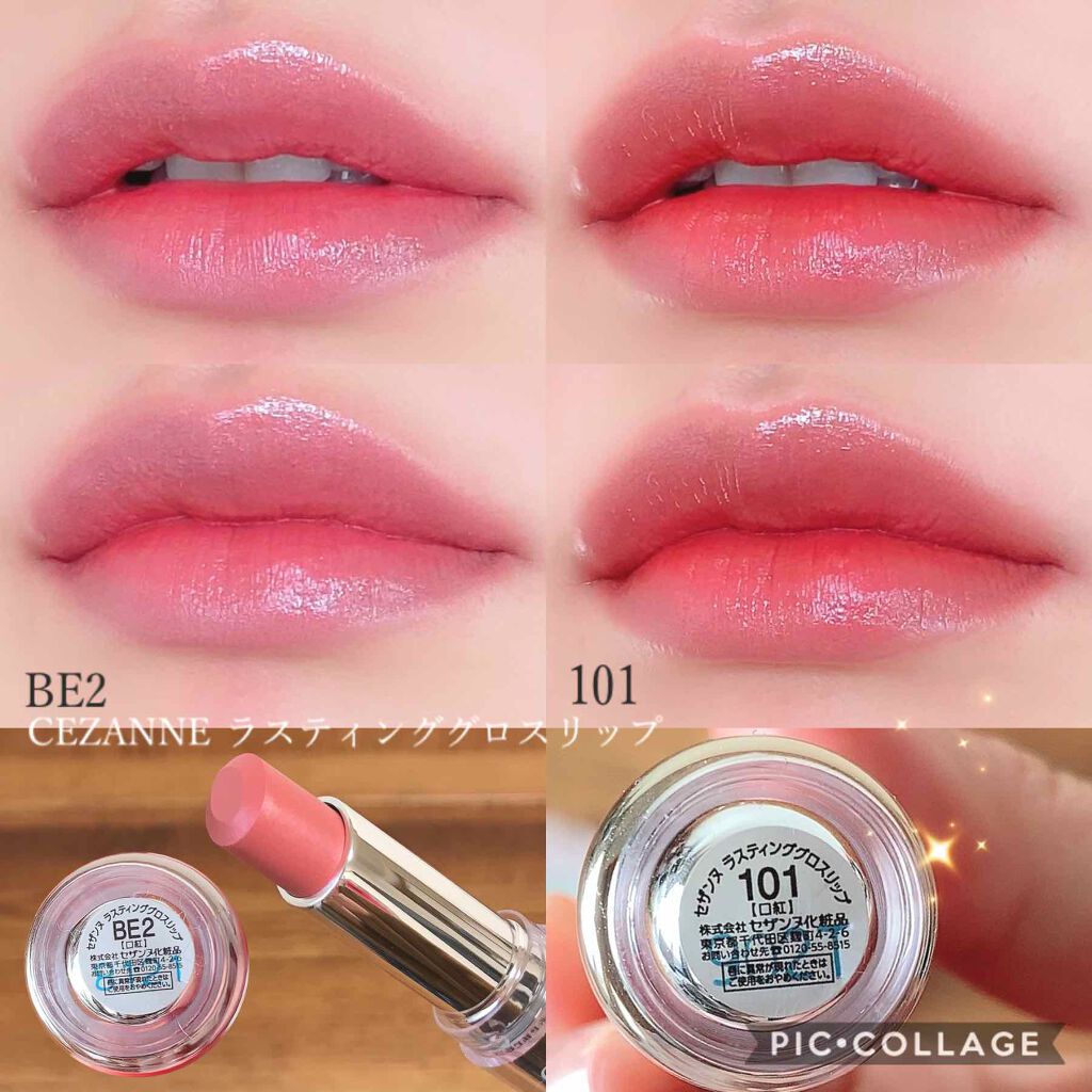 ラスティンググロスリップ/CEZANNE/口紅を使ったクチコミ(1枚目)