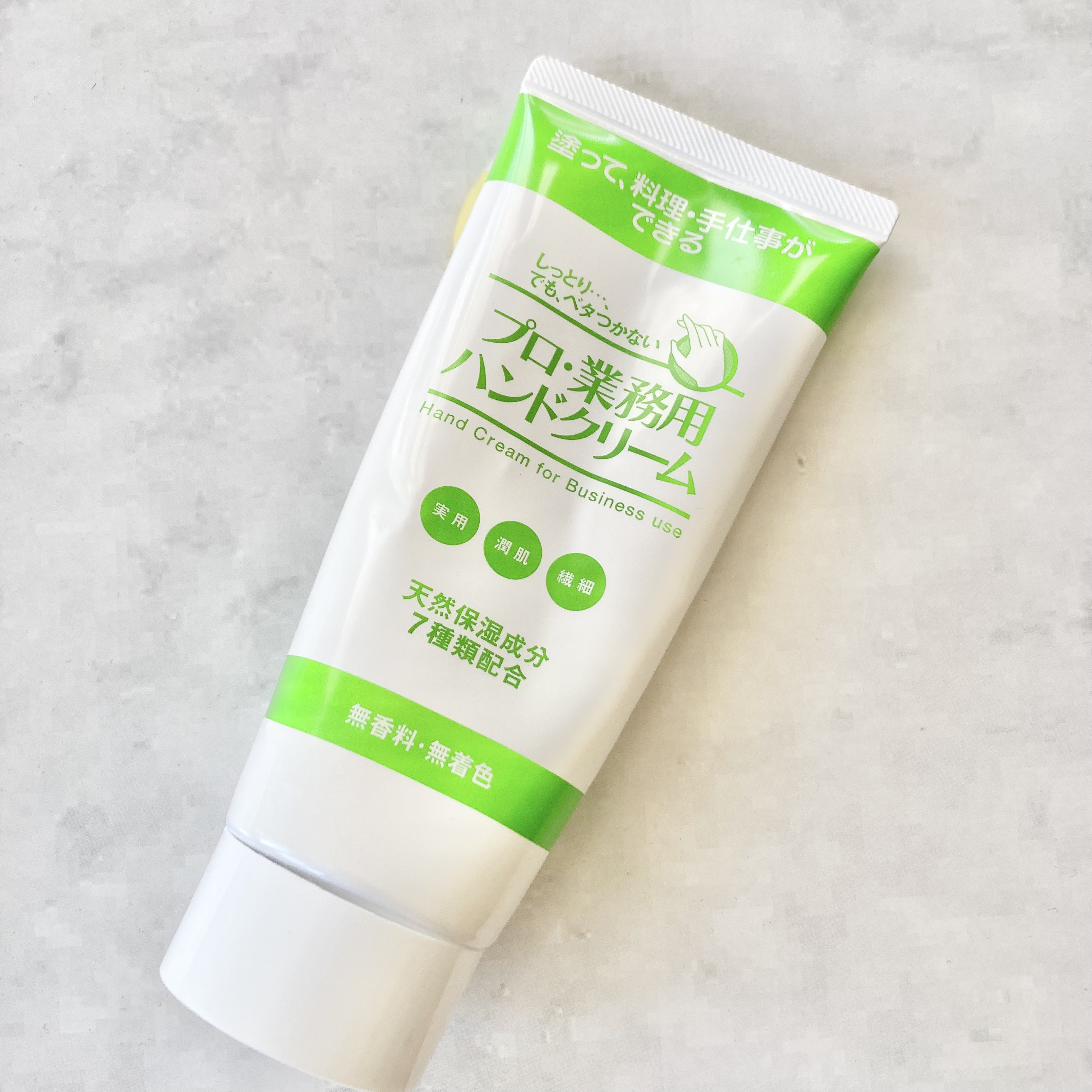 プロ・業務用 ハンドクリーム 無香料 無香料 大容量 120g/プロ・業務用/ハンドクリームを使ったクチコミ（1枚目）