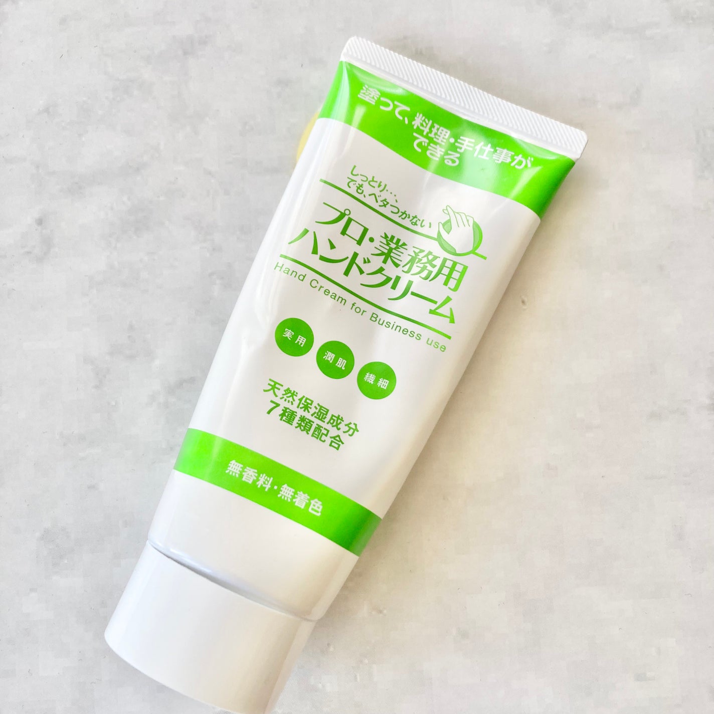プロ・業務用 ハンドクリーム 無香料/プロ・業務用/ハンドクリームを使ったクチコミ(1枚目)