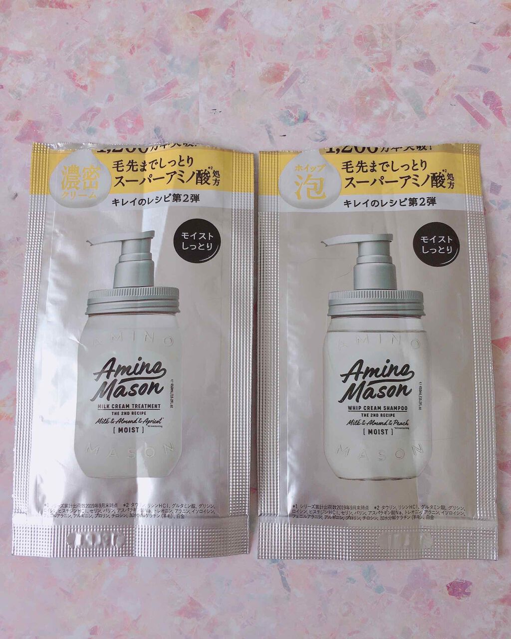 こんにちは(*Ü*)ﻌﻌﻌ♥

不定期開催シャンプー1回分お試し品評会のお時間がやって参りました
今回はこちら
#アミノメイソン ディープモイスト
ホイップクリームシャンプー
ミルククリームトリートメント

ドラッグストアなどでもよく見かけ