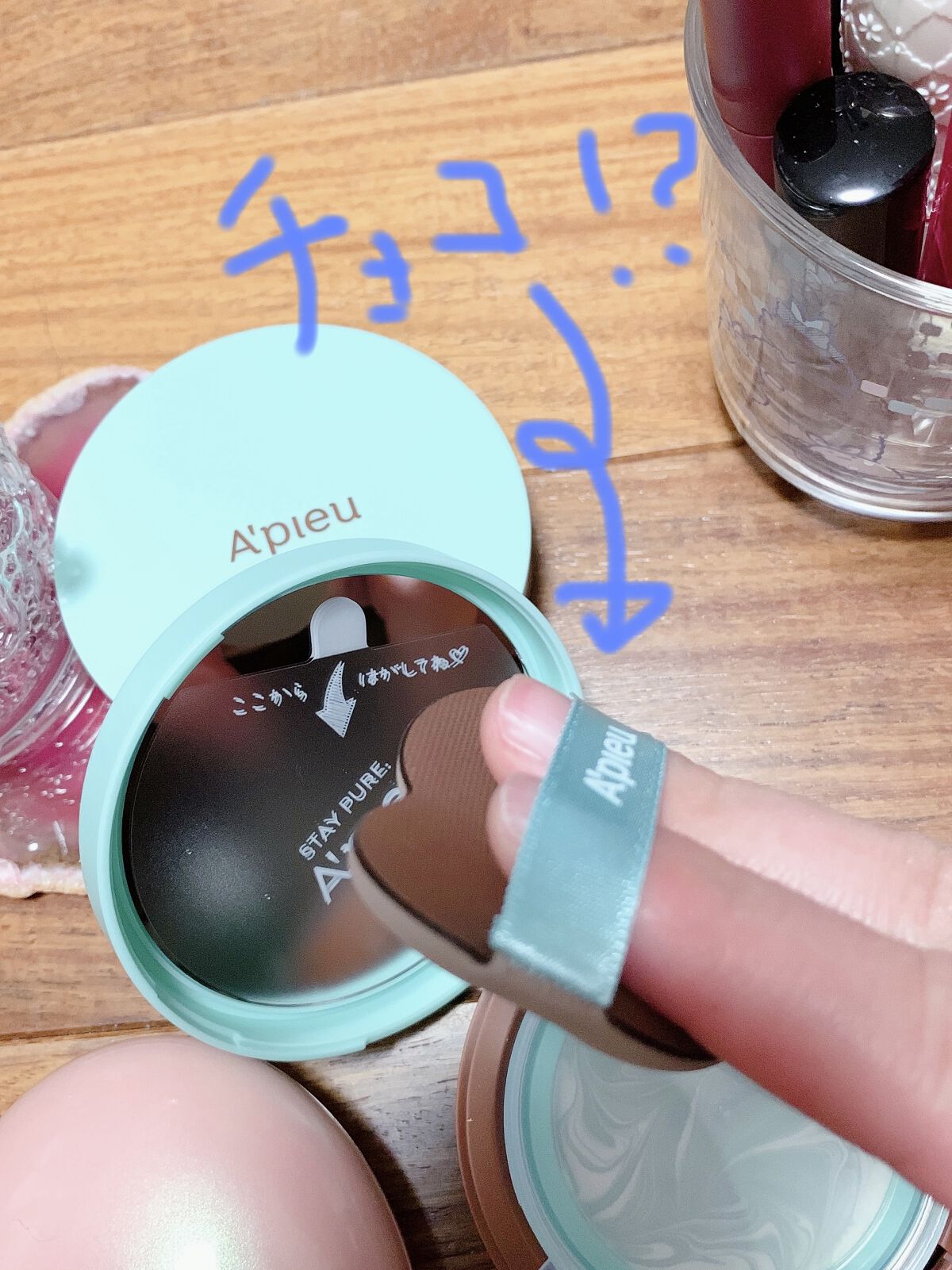 ジューシーパン スキンケアプライマー/A’pieu/化粧下地を使ったクチコミ（3枚目）