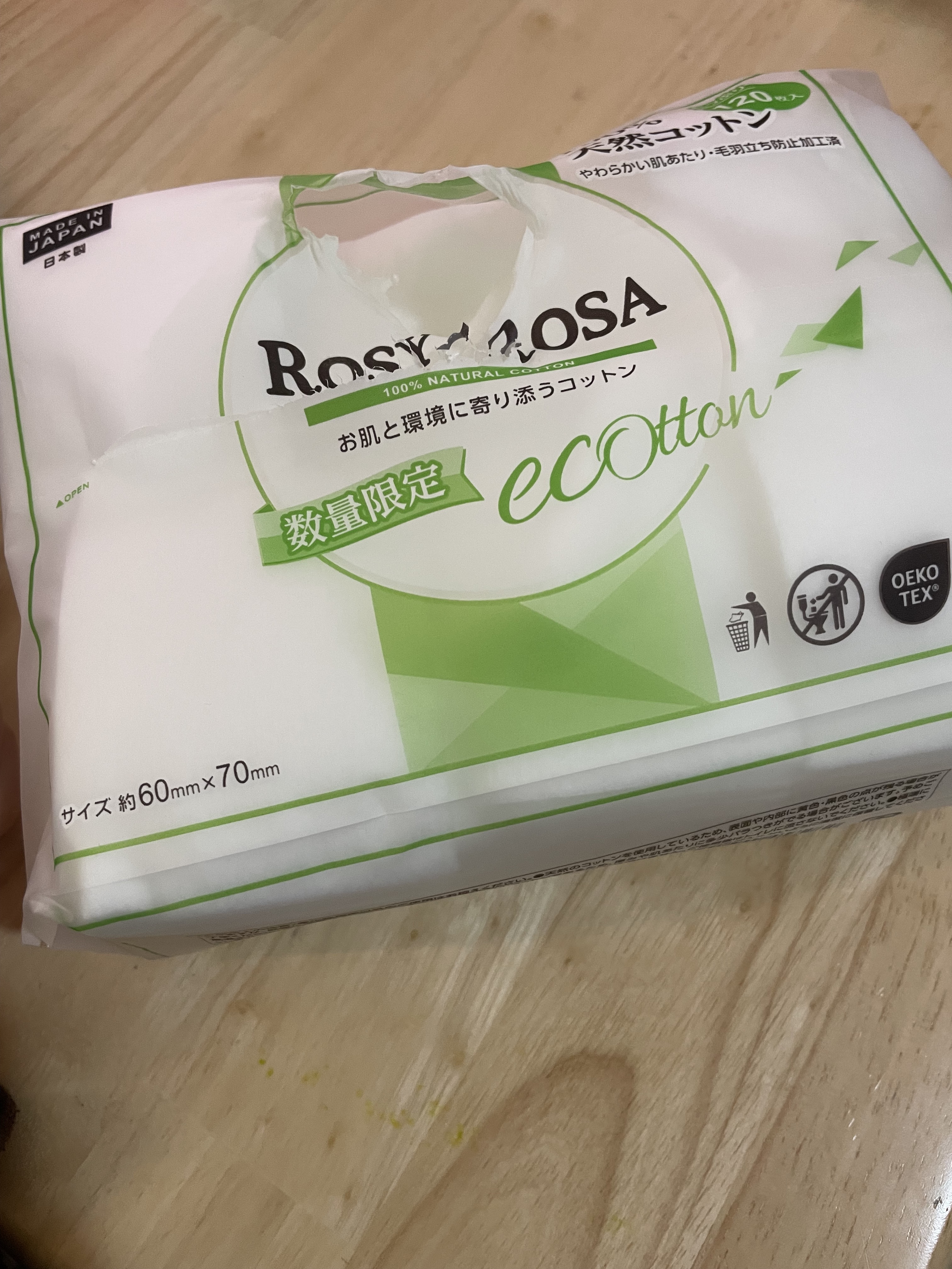 エコットン/ロージーローザ/コットンを使ったクチコミ（1枚目）