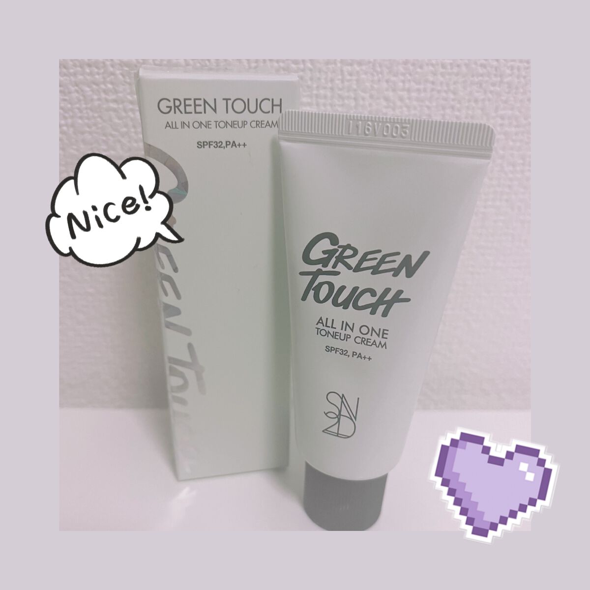 エスツーエンディー トーンアップクリーム/S2ND/化粧下地を使ったクチコミ（1枚目）