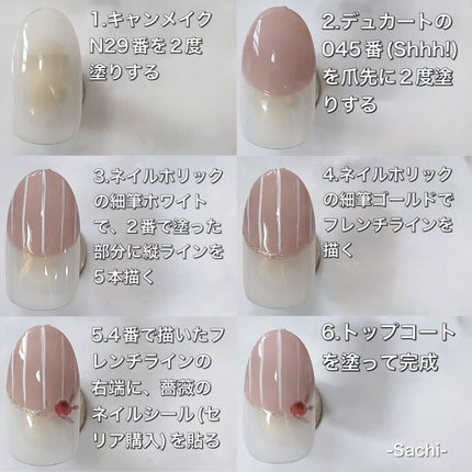 カラフルネイルズ/キャンメイク/マニキュアを使ったクチコミ(4枚目)