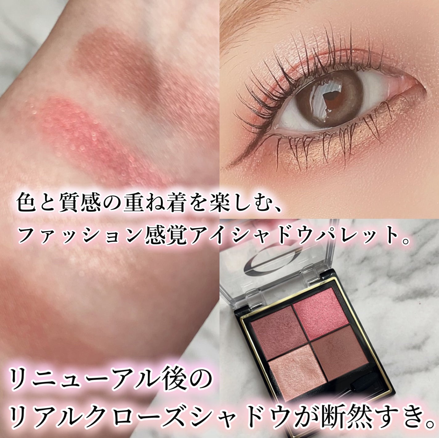 リアルクローズシャドウ/excel/アイシャドウパレットを使ったクチコミ(1枚目)