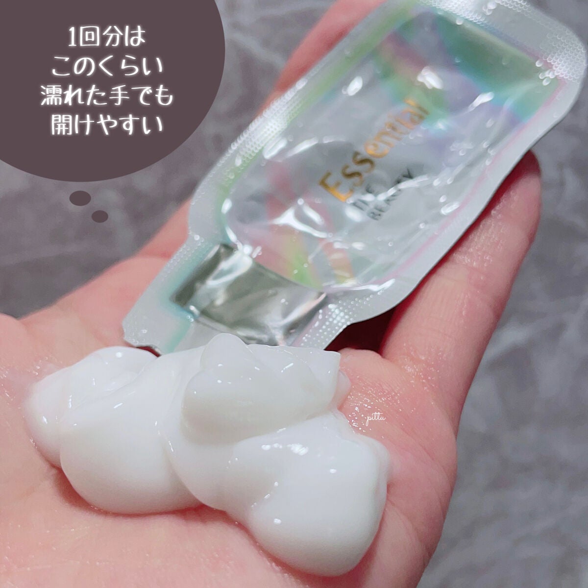 ザビューティ うるツヤチャージヘアパック/エッセンシャル/ヘアマスク・ヘアパックを使ったクチコミ(5枚目)