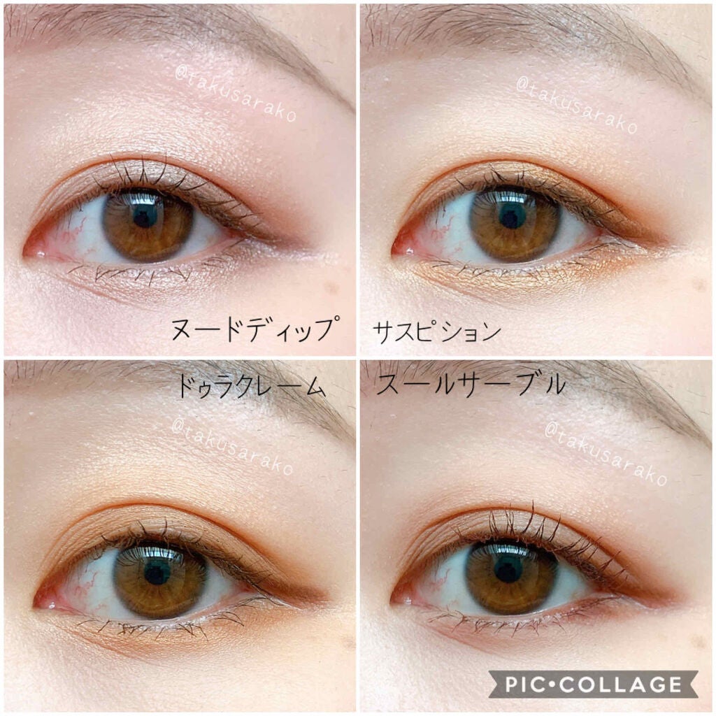 アイ カラー クォード/TOM FORD BEAUTY/アイシャドウパレットを使ったクチコミ(4枚目)