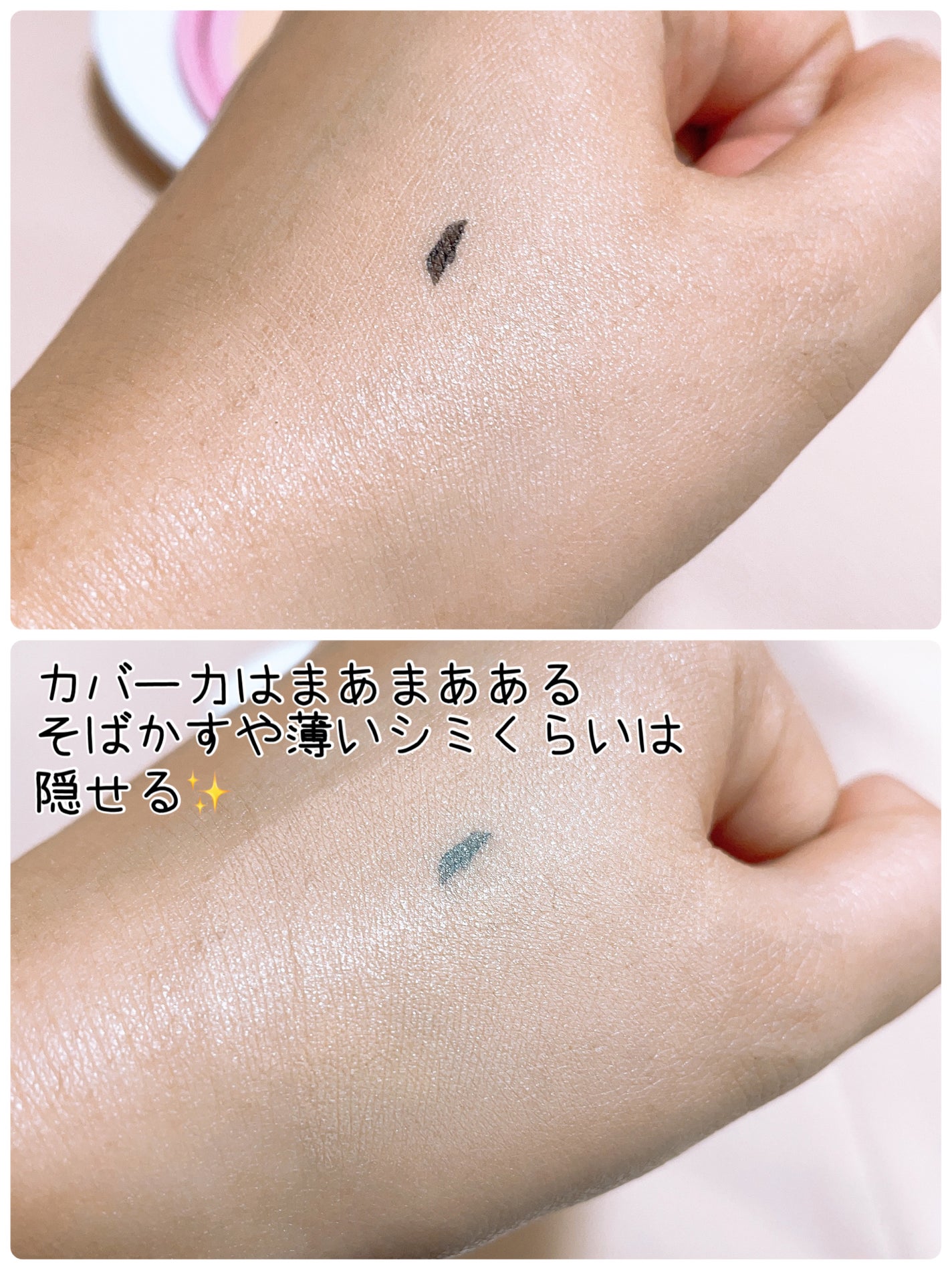 デューイーメッシュファンデーション/ASUNE /クッションファンデーションを使ったクチコミ(2枚目)