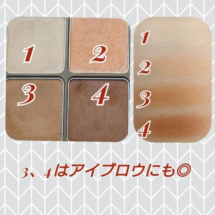 インザミラーアイパレット/Ririmew/アイシャドウパレットを使ったクチコミ(2枚目)