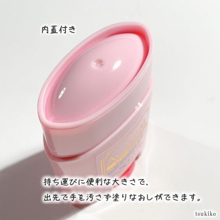 トーンアップUVスティック/AGARISM/日焼け止めスティックを使ったクチコミ(4枚目)