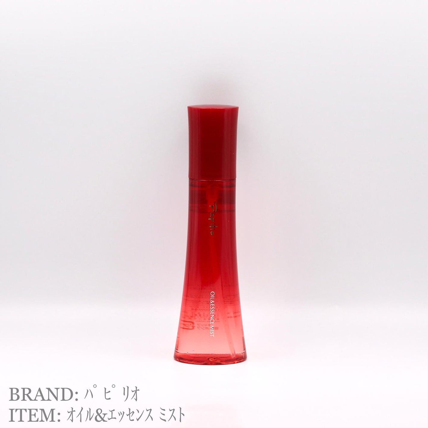 オイル&エッセンス ミスト/Papilio/ミスト状化粧水を使ったクチコミ(1枚目)