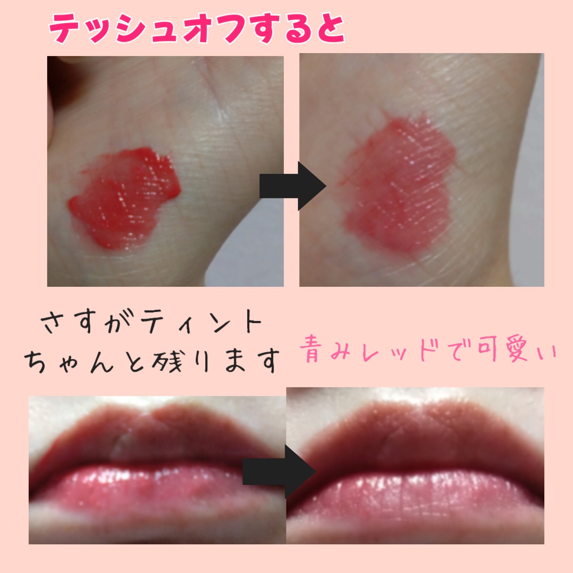 アンドバイロムアンド　グラッシーボムティント/&nd by rom&nd/リップティントを使ったクチコミ（3枚目）