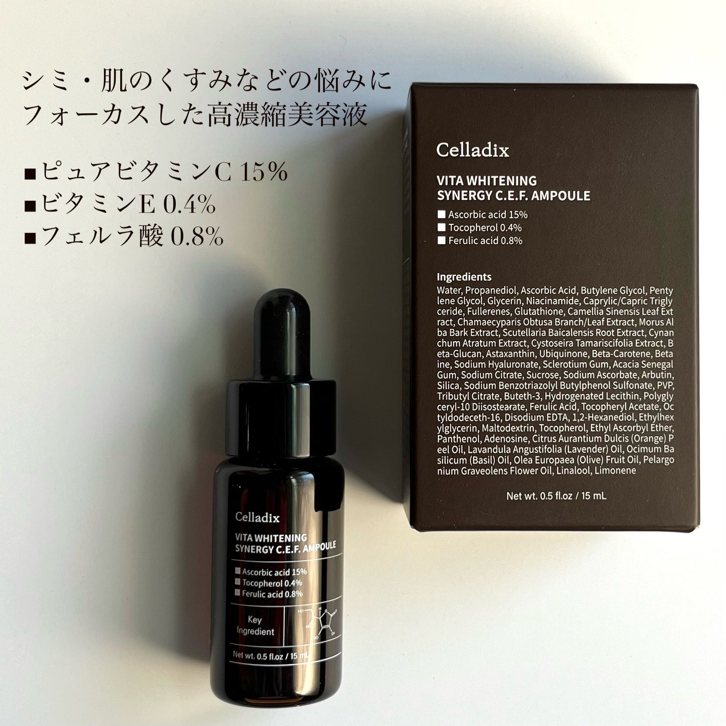 131 ポア クリアリング セラム/Celladix/美容液を使ったクチコミ(8枚目)