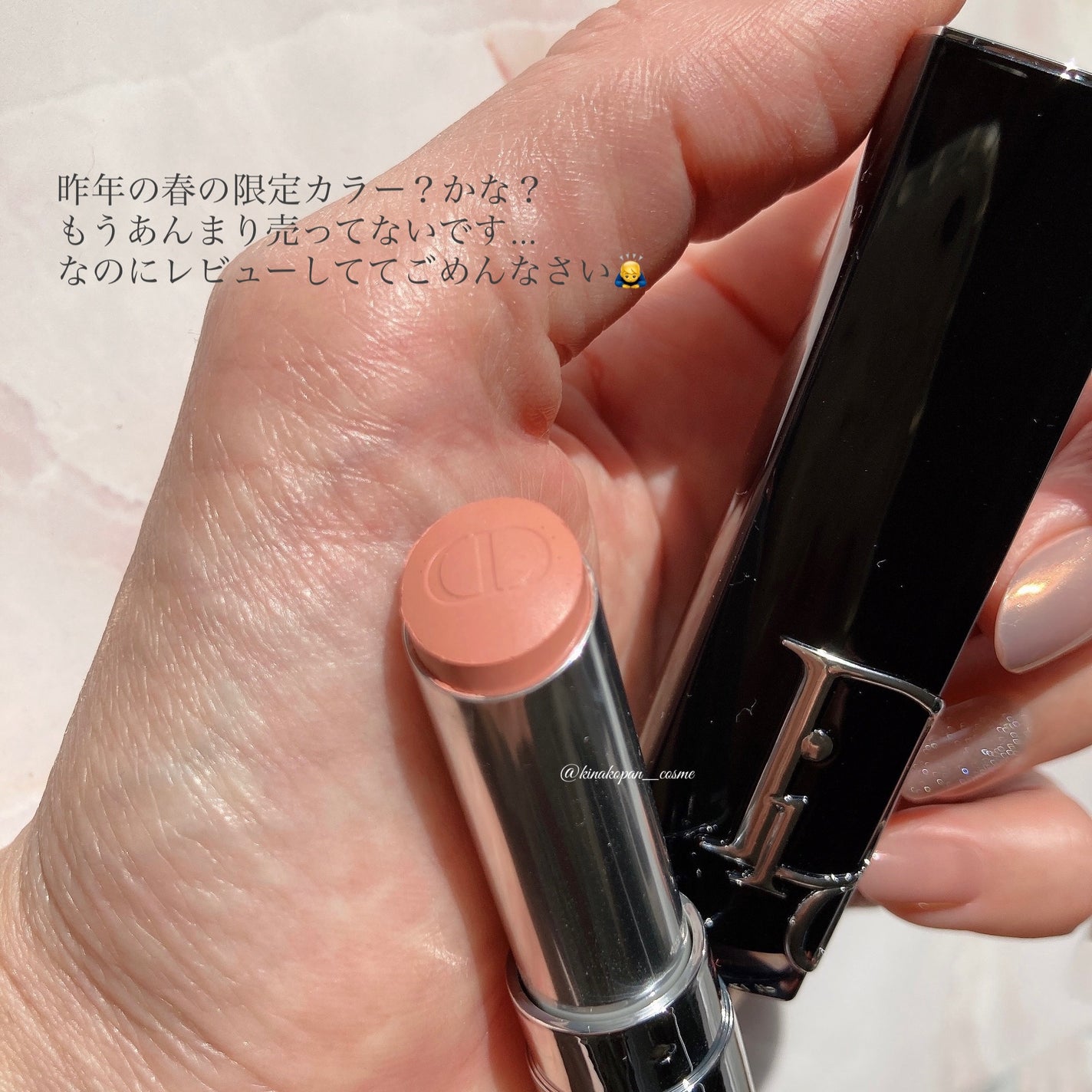 ディオール アディクト リップスティック/Dior/口紅を使ったクチコミ(4枚目)