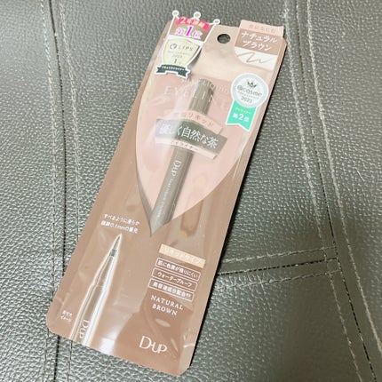 シルキーリキッドアイライナーWP/D-UP/リキッドアイライナーを使ったクチコミ(1枚目)