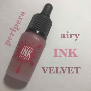 鶴橋購入品4️⃣

peripera
INK airy the velvet  #5

periperaのperi’sのティントの方は持っていたのですがAiryの方は持っていなかったので購入しました！
