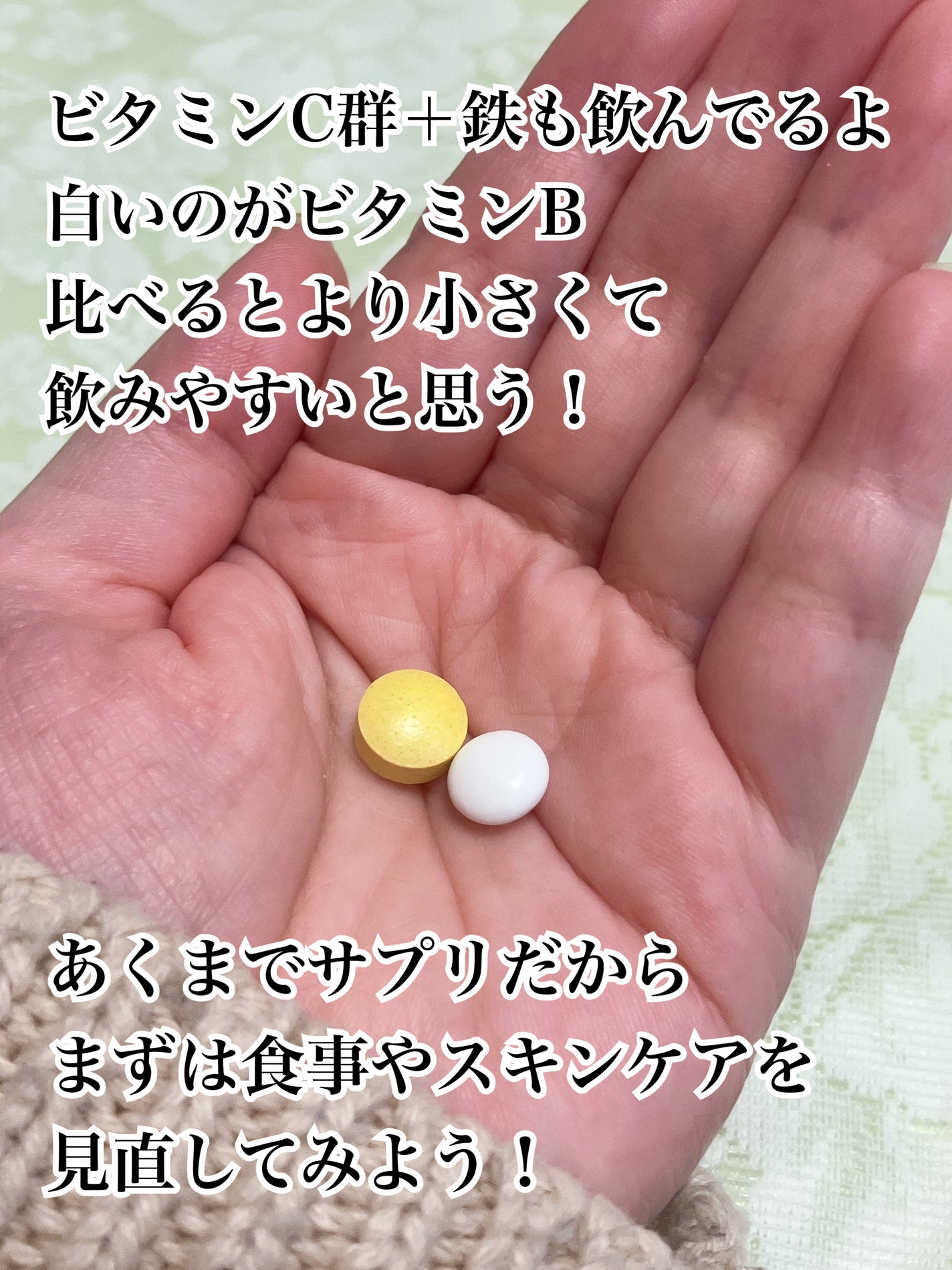 ビタミンBBプラス「クニヒロ」(医薬品)/皇漢堂製薬/その他を使ったクチコミ(2枚目)