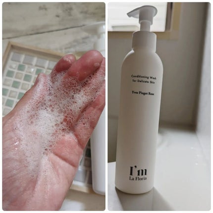 デリケートボディウォッシュ/I'm La Floria(アイム ラ フロリア)/デリケートゾーンケアを使ったクチコミ(2枚目)