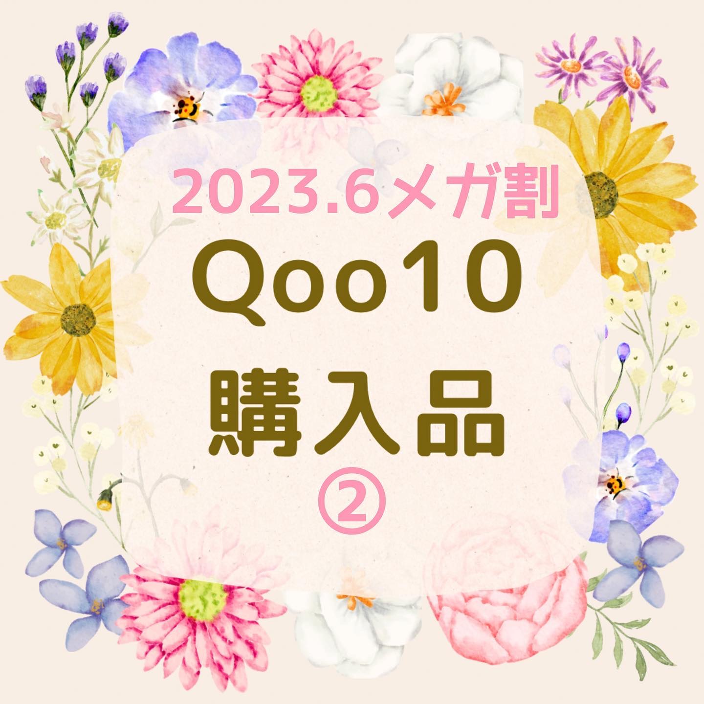 ムードインハンサーリップグロウ LW006 レットミーデュー/hince/口紅を使ったクチコミ（1枚目）