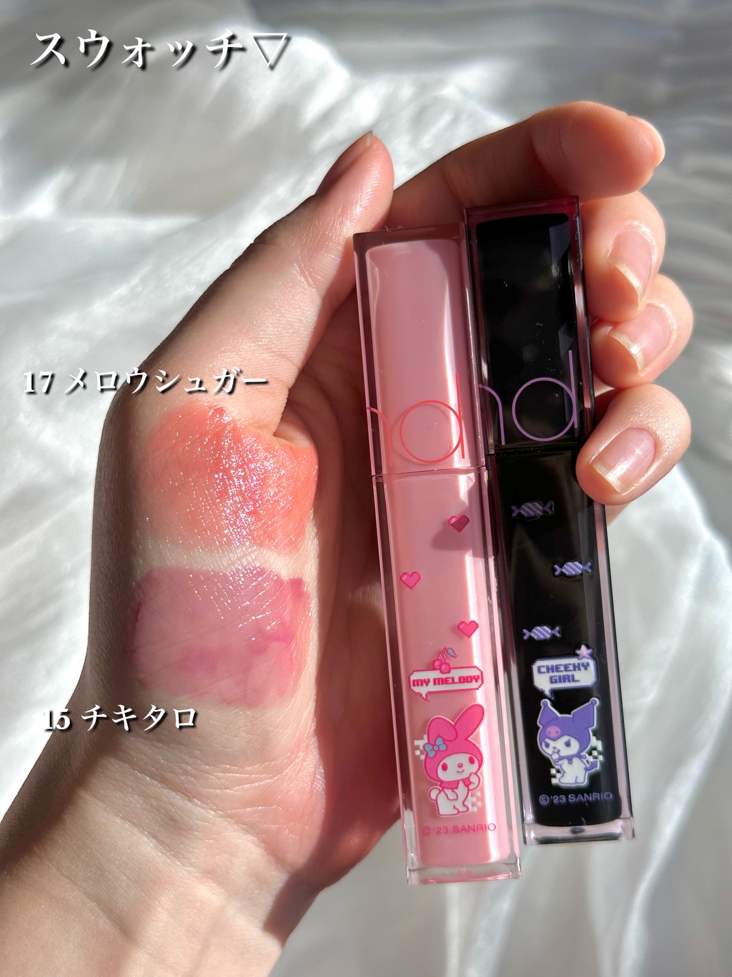 デュイフルウォーターティント/rom&nd/リップティントを使ったクチコミ(2枚目)