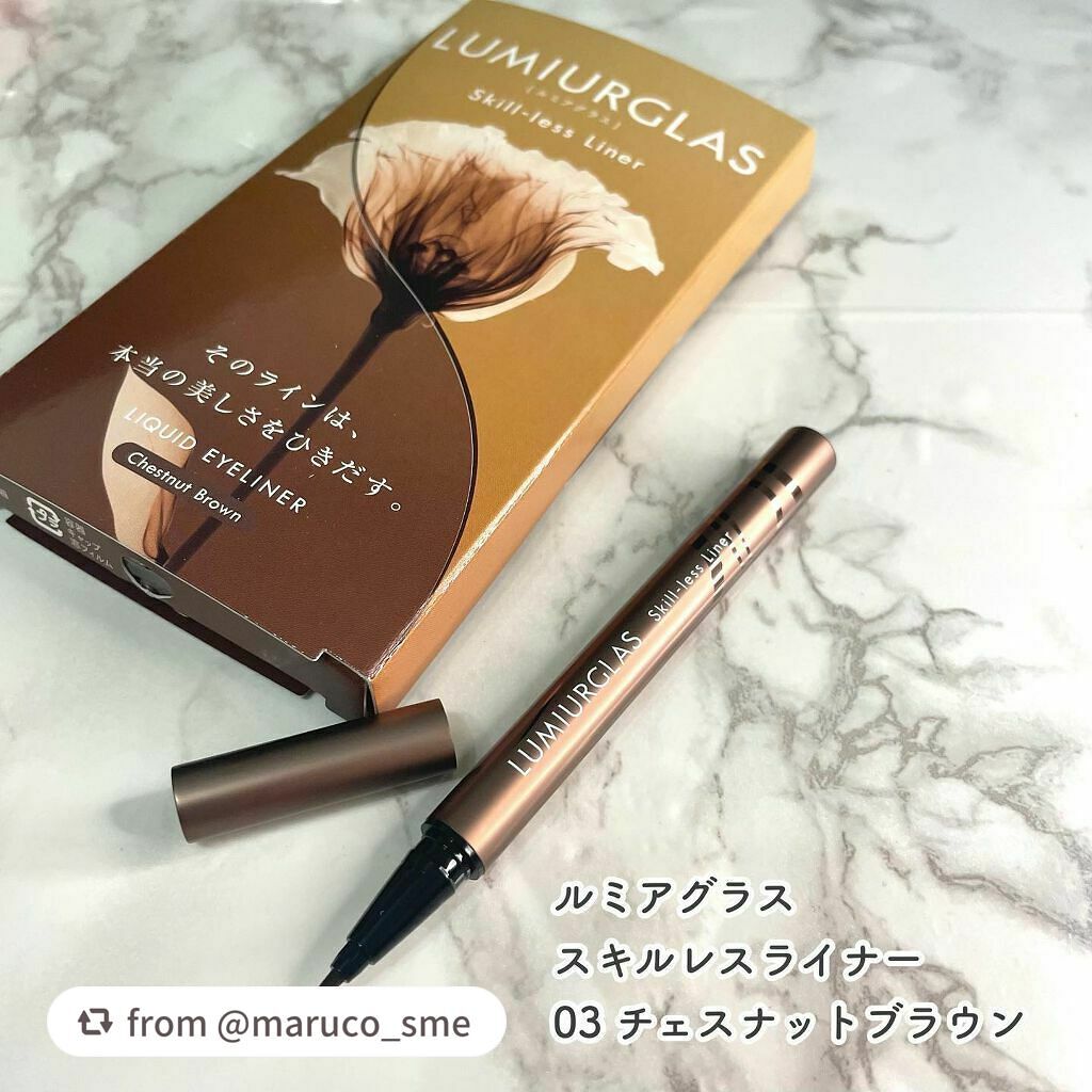 スキルレスライナー/LUMIURGLAS/リキッドアイライナーを使ったクチコミ(2枚目)