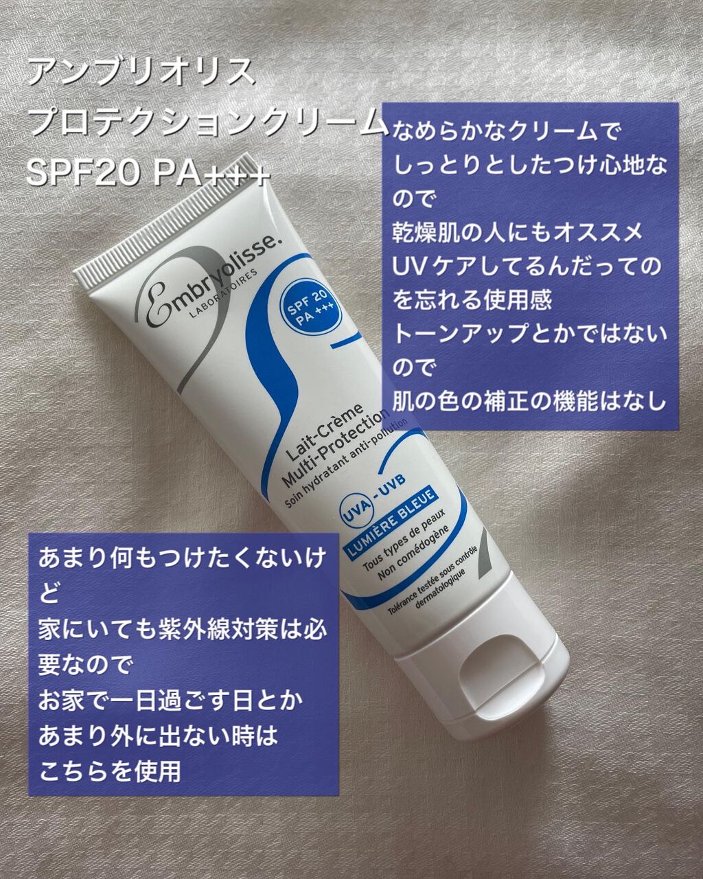 を使ったクチコミ（3枚目）