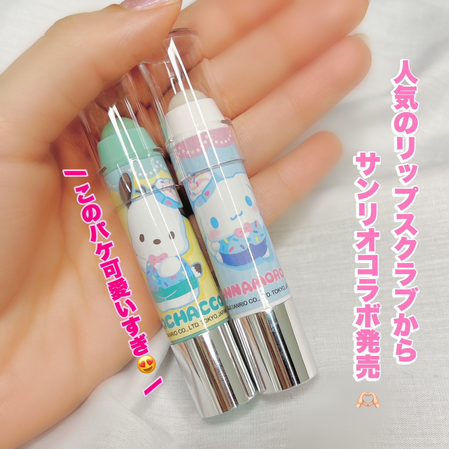 レブロン キス シュガー スクラブ/REVLON/リップスクラブを使ったクチコミ（2枚目）