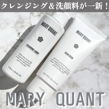 クレンジング リキッド/MARY QUANT/クレンジングウォーターを使ったクチコミ（1枚目）