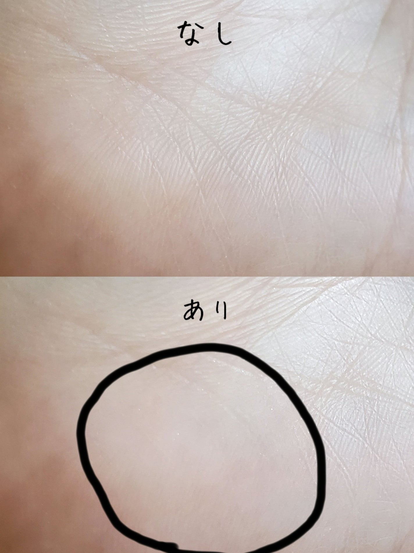 毛穴レスコンシーラー/CEZANNE/クリームコンシーラーを使ったクチコミ(2枚目)