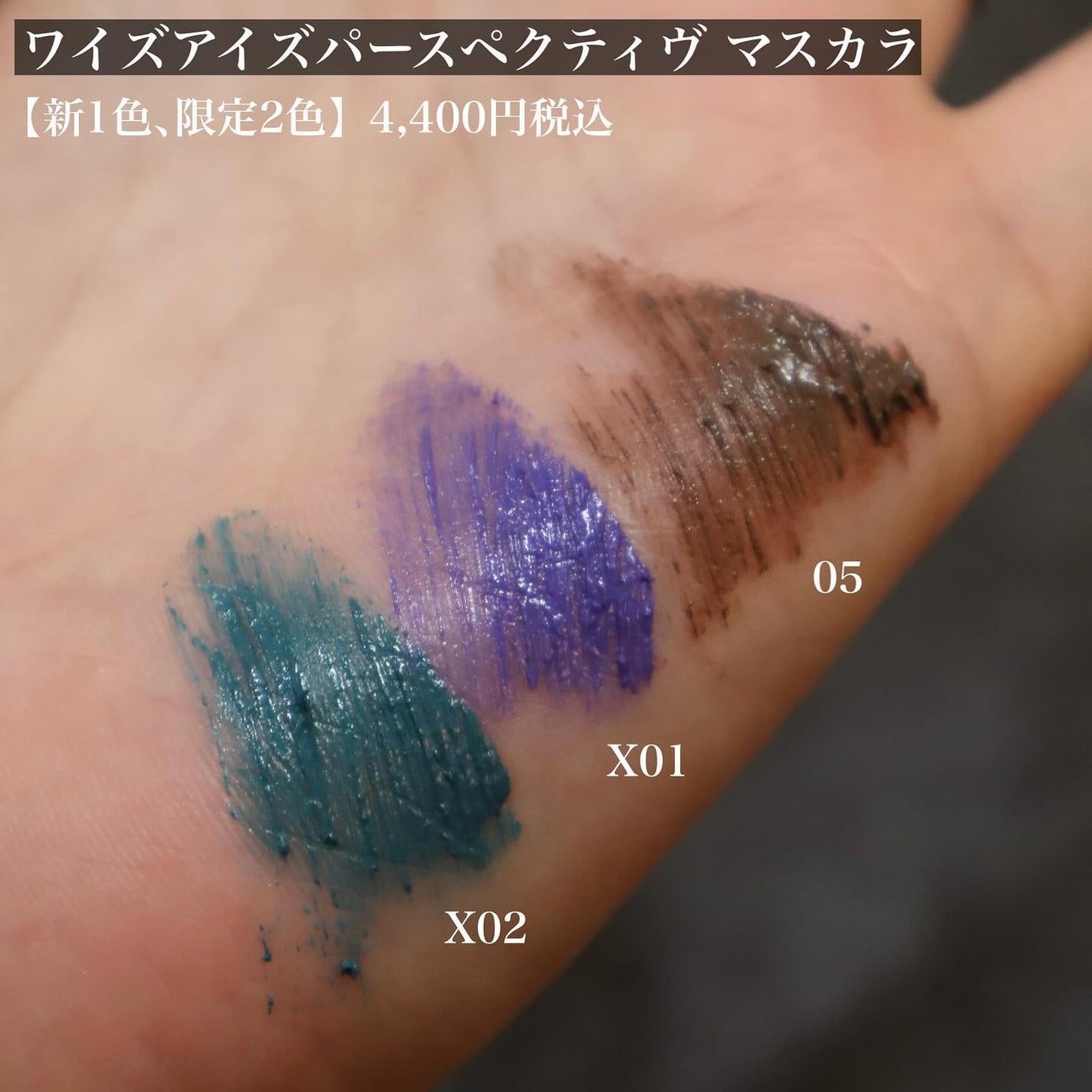 ソニックインスピレーション アイライナー/THREE/ペンシルアイライナーを使ったクチコミ(8枚目)