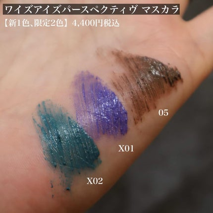 ソニックインスピレーション アイライナー/THREE/ペンシルアイライナーを使ったクチコミ(8枚目)