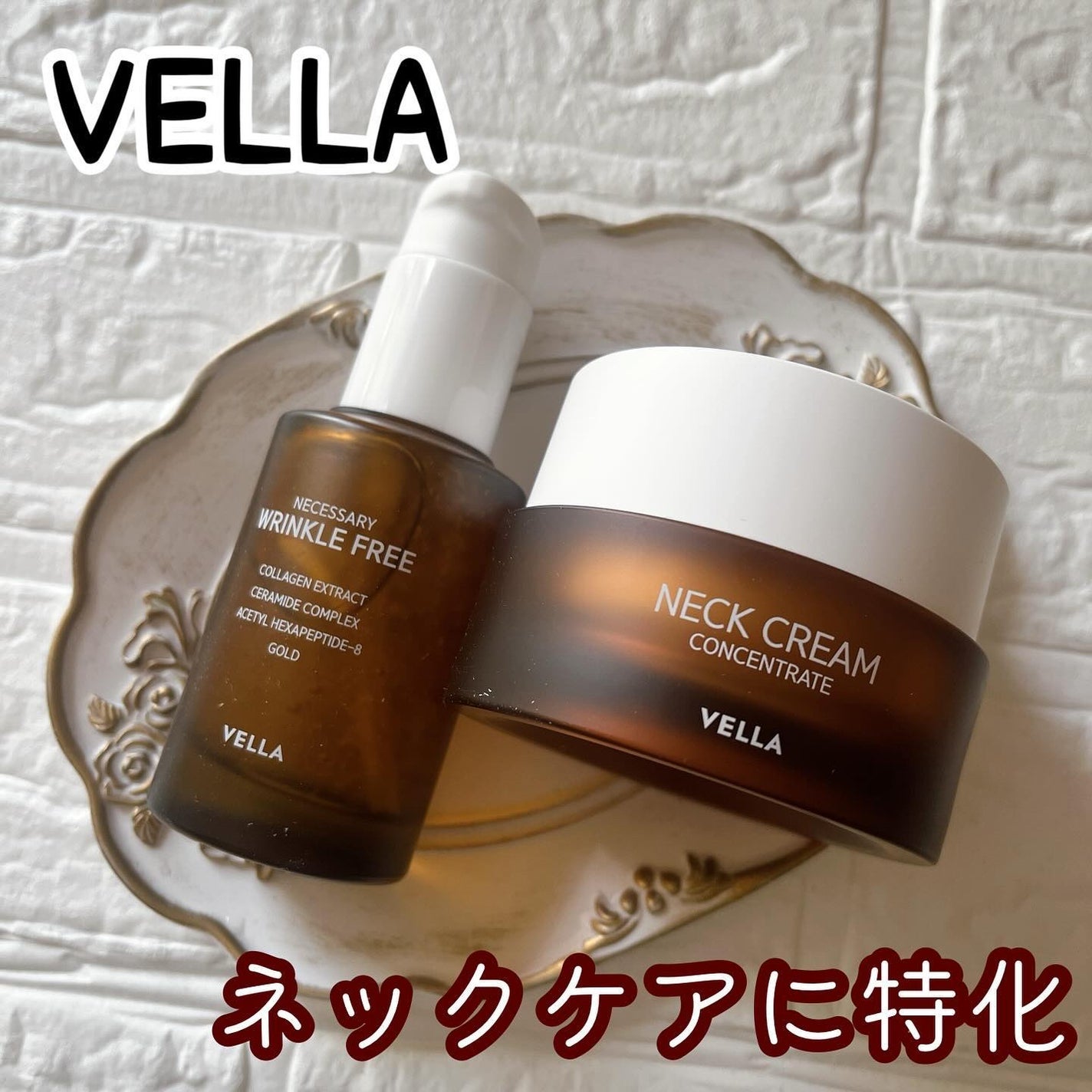 ベラ アルティメットエージ ネッククリーム/VELLA/フェイスクリームを使ったクチコミ(1枚目)